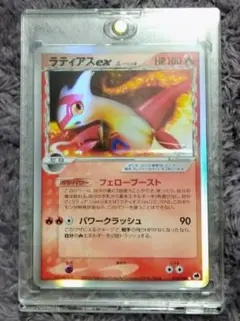 ラティアスex δ ☆ 拡張パック さいはての攻防 014/068 - メルカリ