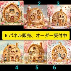 6.パネル生地販売＆オーダー受付中〜柴犬　ハウス　クッキー