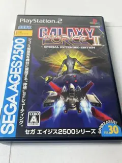 PS2 ギャラクシーフォースII スペシャルエクステンデッドエディション