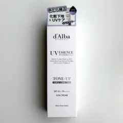 d'Alba ダルバ トーンアップサンクリーム(パープル)35ml