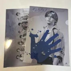 Hey! Say! JUMP 山田涼介 中島裕翔 クリアファイ群青ランナウェイ