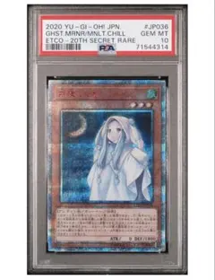 PSA10】朔夜しぐれ 25th クオシク - メルカリ