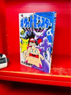 新品未開封】てれびっこ マリオとヨッシーの冒険ランド レトロ VHS