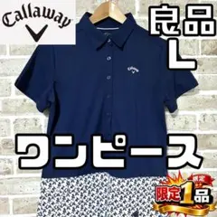 【早い者勝ち✨】キャロウェイ レディース 半袖 ワンピース L ネイビー系のサムネイル