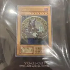 遊戯王 ブラックマジシャン ステンレス 限定10000個 シリアルナンバー入り 2026年最新】ブラックマジシャン ステンレス 10000個限定 シリアル