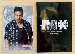 仁川英明　ハイローフォトカード