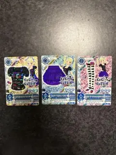 アイカツ アイカツカード 藤堂ユリカ コーデ