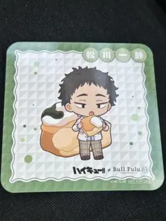 2026年最新】松川一静の人気アイテム - メルカリ