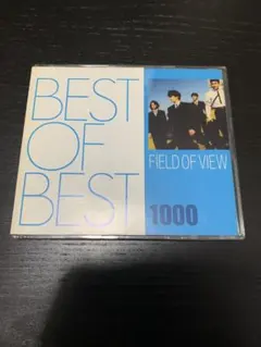 BEST OF BEST 1000 FIELD OF VIEW