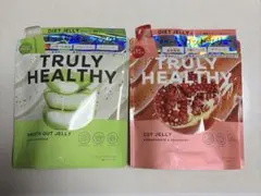 新谷酵素 TRULY HEALTHY カットゼリー 2袋 濃厚ザクロ味 - メルカリ