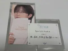 &TEAM cafe　FUMA　予約特典　運勢カード