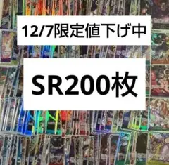 2025年最新】ポケモンカード sr まとめ 100枚の人気アイテム - メルカリ