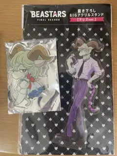 beastars アクリルスタンド ピナ