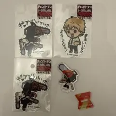 チェンソーマン まとめ売り