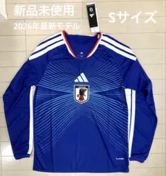 【新品未使用】 2026年 サッカー日本代表 レプリカ ユニフォーム 長袖 S