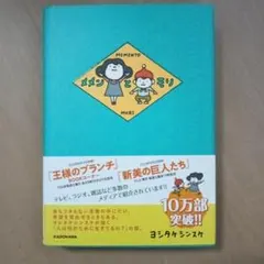 2026年最新】めめんともりの人気アイテム - メルカリ