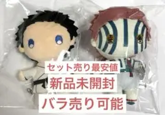 2026年最新】ゆらふわぬいぐるみ 鬼滅の刃の人気アイテム - メルカリ