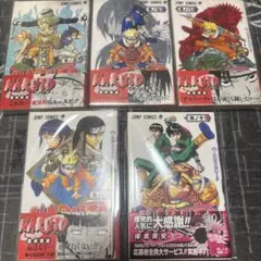 初版・帯付き・ジャンパラ付き】NARUTO―ナルト― 26巻 & 27巻 - メルカリ