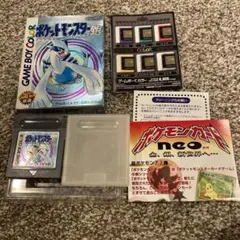 【希少】　ポケットモンスター 銀