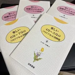 めんたーる様　専用出品　②