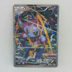 2026年最新】フーパの人気アイテム - メルカリ