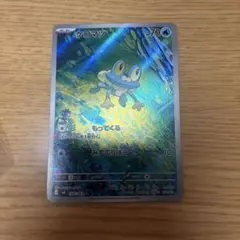 2026年最新】ケロマツ ARの人気アイテム - メルカリ