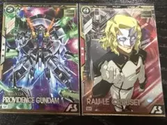 ガンダムアーセナルベース プロヴィデンス ラウ ブースター パック 