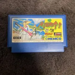 SPY vs SPY KEMCO ソフト KSC-SI 南国司令　動作確認済み