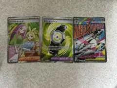 ポケモンカード メガドリームex MA SR まとめ売り