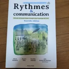 Rythmes & communication 新版