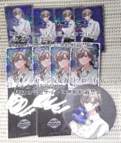 即買可 にじさんじ クロノワ チェキ 風カード レア 叶 コースター