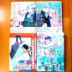 ◎7月新刊◎ꕤ୭*専用出品⑯܀ꕤ୭*