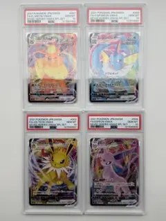 2025年最新】サンダースvmax psa10の人気アイテム - メルカリ