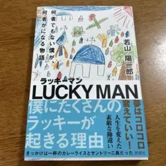 Item thumbnail for item fdcbf3fc-2b88-47ea-82c0-122e889eacbf