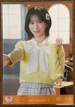 【＝LOVE 野口衣織】生写真 木漏れ日メゾフォルテ ver.1 LOVE 野口衣織】生写真 木漏れ日メゾフォルテ ver.1 - メルカリ