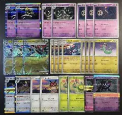 ドラパルトex 進化ライン デッキパーツ まとめ売り