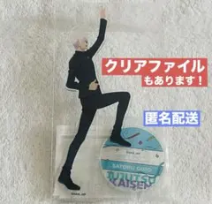 五条悟 アクリルスタンド アニメ 呪術廻戦 ５周年ビジュアル第２弾 TOHO