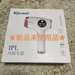2026年最新】ejewel 脱毛器の人気アイテム - メルカリ