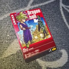 ドラゴンボールZ データカードダス