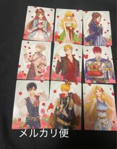 ある日、お姫様になってしまった件について ポストカード まとめ売り