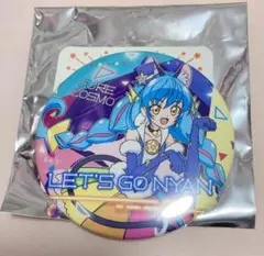 キュアコスモ トゥインクル缶バッジ8 High! プリスト プリキュア スタプリ