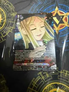 ヴァンガード ひぐらしのなく頃に 中国版 鷹野三四 SR - メルカリ