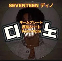 달様 リクエスト 2点 まとめ商品