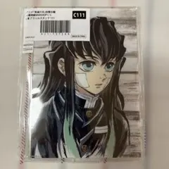 新品】鬼滅の刃 アクリル色紙 WEBSHOPくじ 時透無一郎 C47 おまけ付
