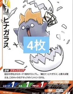 最強ジャンプ 付録 ハイキュー 2