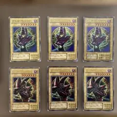 値下げ不可】遊戯王 ブラックマジシャン 初期 2期 ウルトラレア 8枚