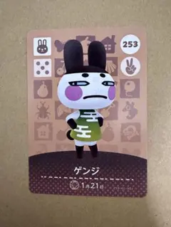 2026年最新】ゲンジ amiiboの人気アイテム - メルカリ