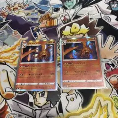 リザードン く6