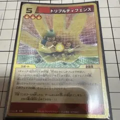 2026年最新】イナズマイレブンセレクションパック1stの人気アイテム