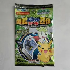 2026年最新】ポケモンシール列伝 未開封の人気アイテム - メルカリ